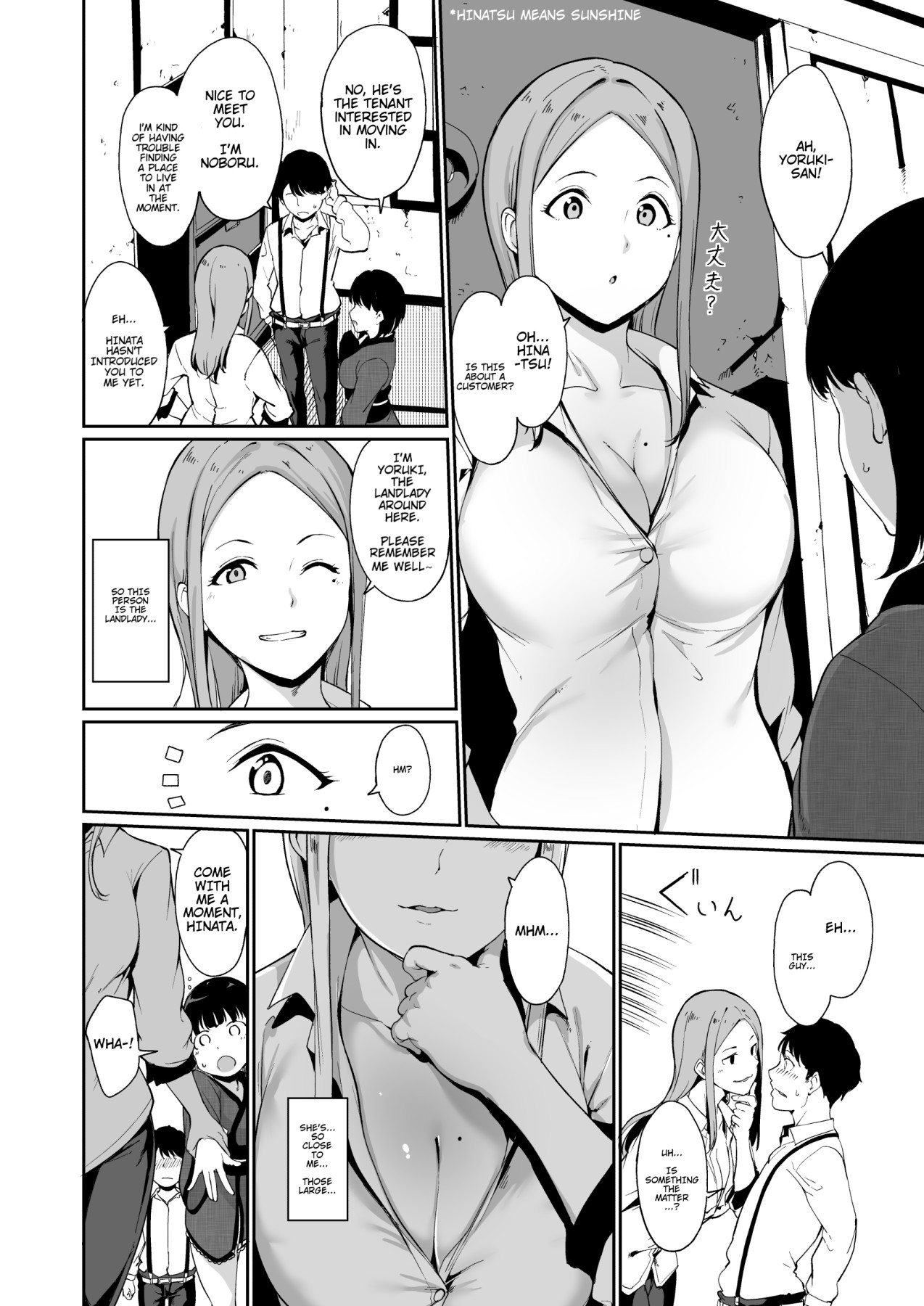 Hentai Manga Comic-Weather of Passion-Read-5